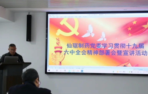 ���Ӽ���(�й�)�ɷݹ�˾-�ٷ���վ