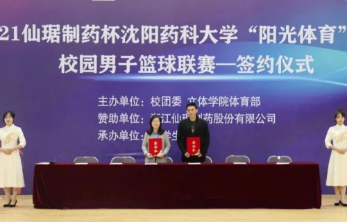 ���Ӽ���(�й�)�ɷݹ�˾-�ٷ���վ