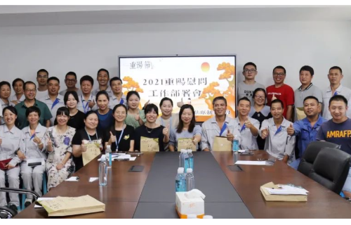 ���Ӽ���(�й�)�ɷݹ�˾-�ٷ���վ