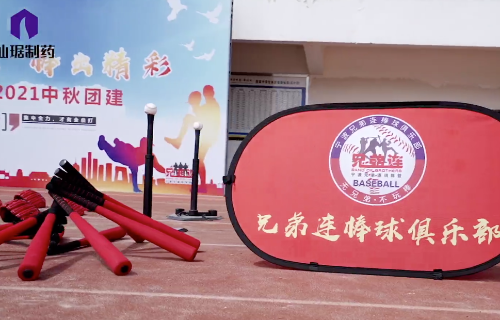 ���Ӽ���(�й�)�ɷݹ�˾-�ٷ���վ