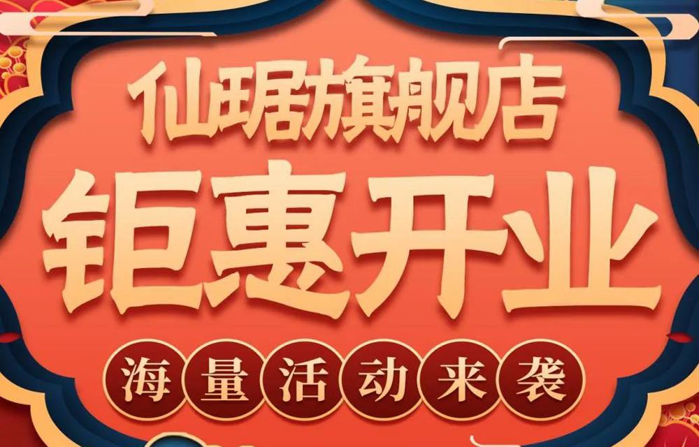 ���Ӽ���(�й�)�ɷݹ�˾-�ٷ���վ