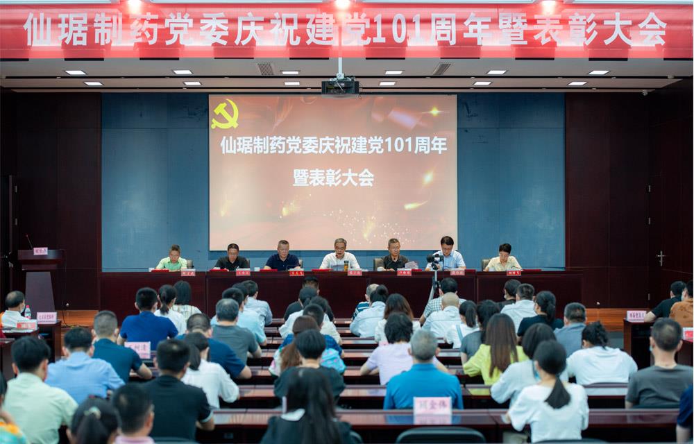 ���Ӽ���(�й�)�ɷݹ�˾-�ٷ���վ