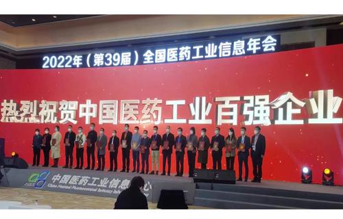 ���Ӽ���(�й�)�ɷݹ�˾-�ٷ���վ