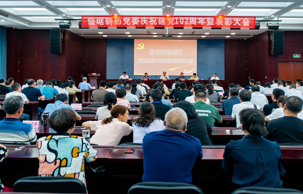 ���Ӽ���(�й�)�ɷݹ�˾-�ٷ���վ