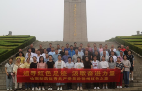 ���Ӽ���(�й�)�ɷݹ�˾-�ٷ���վ