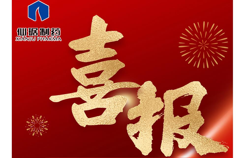 ���Ӽ���(�й�)�ɷݹ�˾-�ٷ���վ