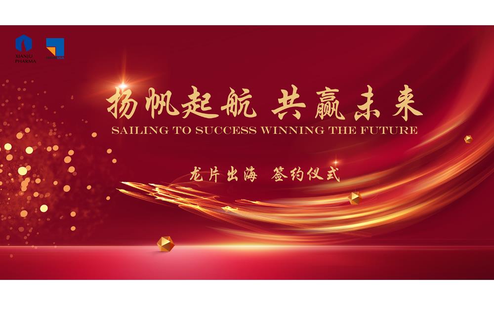 ���Ӽ���(�й�)�ɷݹ�˾-�ٷ���վ