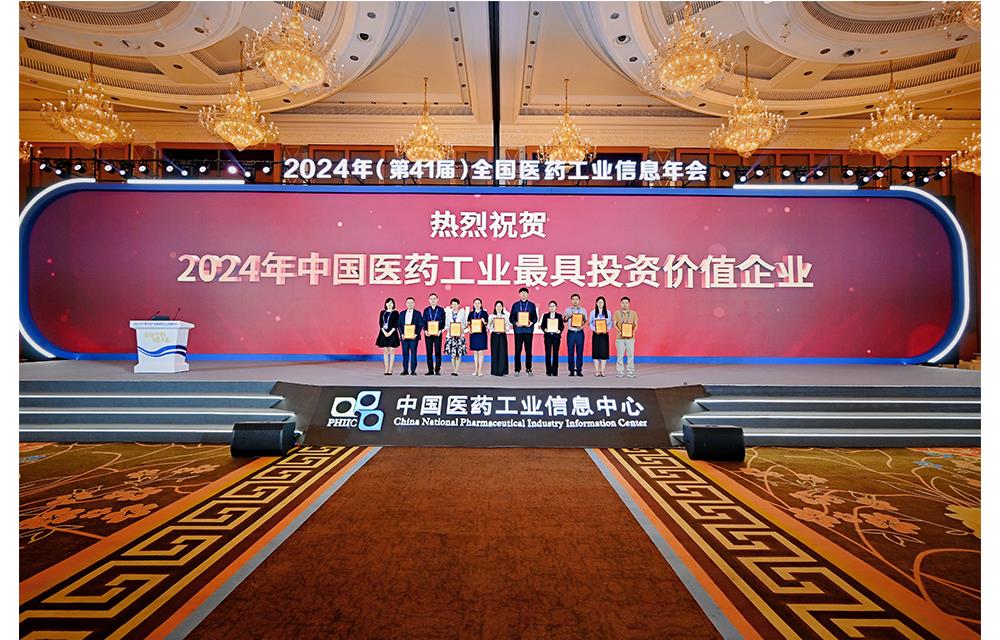 ���Ӽ���(�й�)�ɷݹ�˾-�ٷ���վ