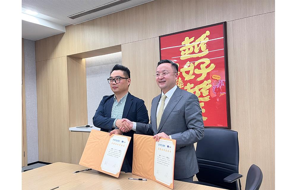 ���Ӽ���(�й�)�ɷݹ�˾-�ٷ���վ