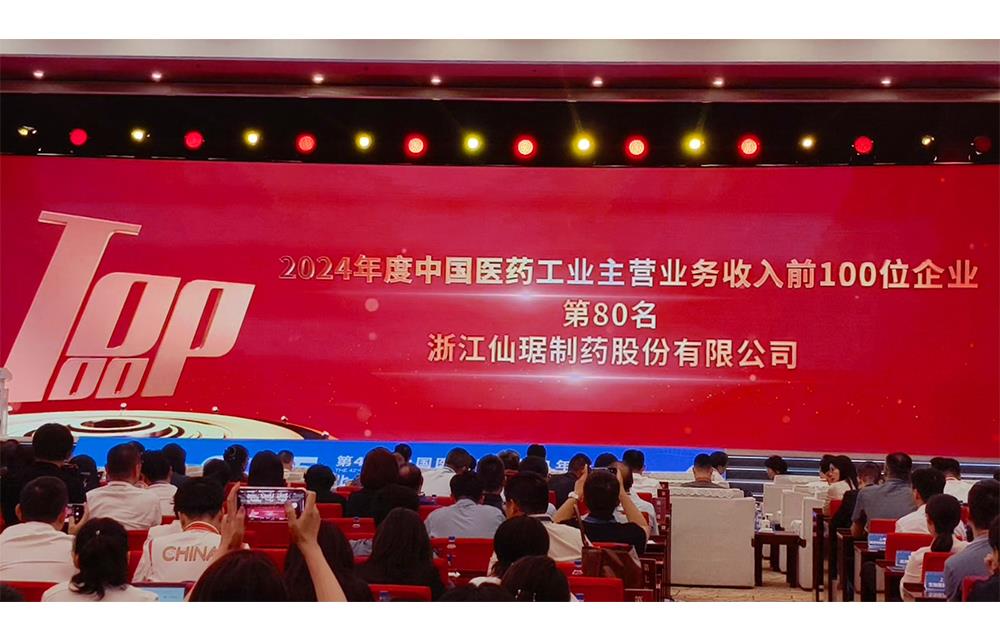 ���Ӽ���(�й�)�ɷݹ�˾-�ٷ���վ