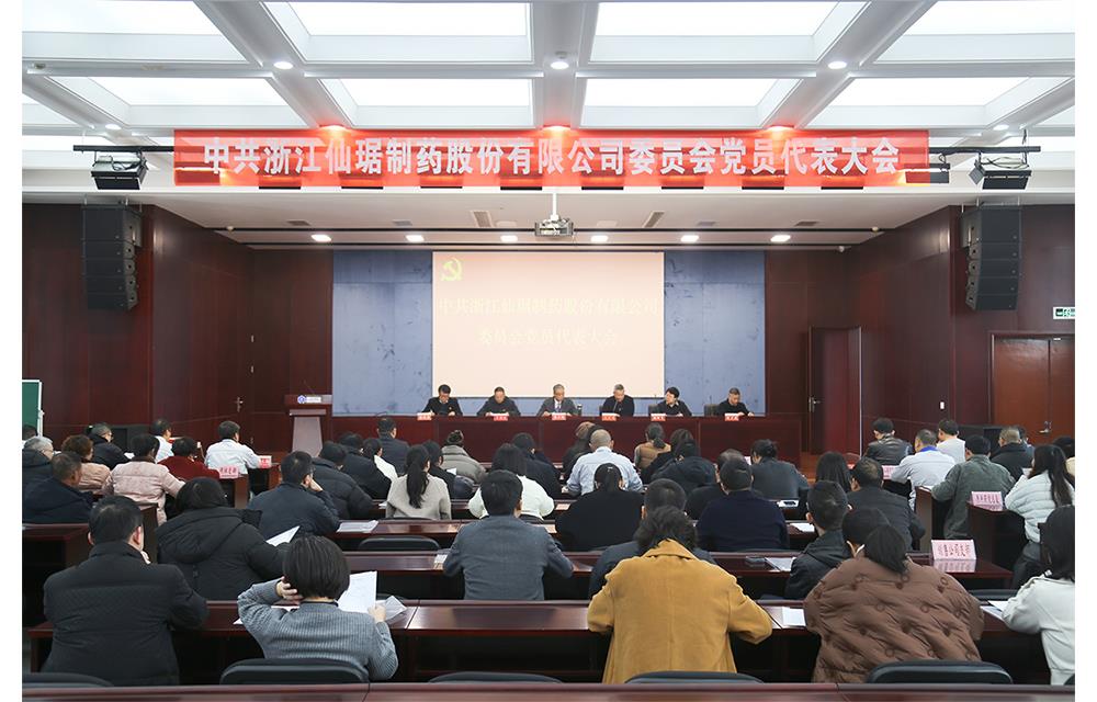 ���Ӽ���(�й�)�ɷݹ�˾-�ٷ���վ