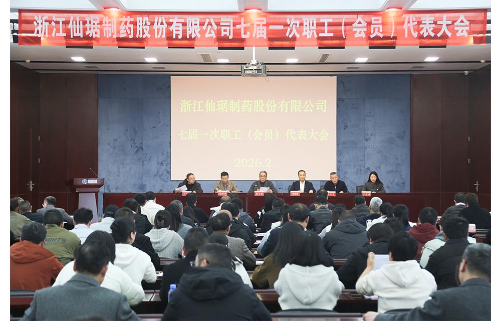 ���Ӽ���(�й�)�ɷݹ�˾-�ٷ���վ